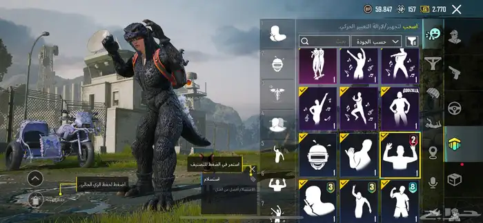 حساب ببجي سقوط A نوادر 15