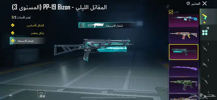 حساب ببجي سقوط A نوادر 20