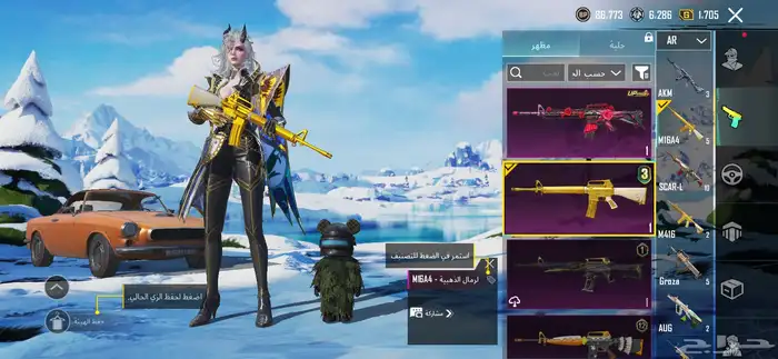 حساب ببجي سقوط A نوادر 7