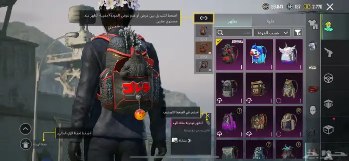 حساب ببجي سقوط A نوادر 29