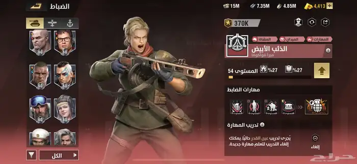 حساب للبيع 14