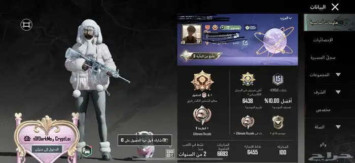 حساب ببجي للبيع 0