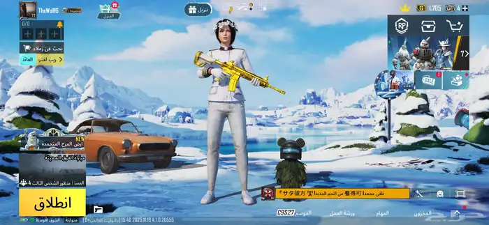 حساب ببجي سقوط A نوادر 6