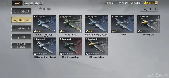 حساب للبيع 19