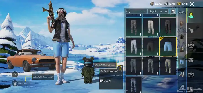 حساب ببجي سقوط A نوادر 4