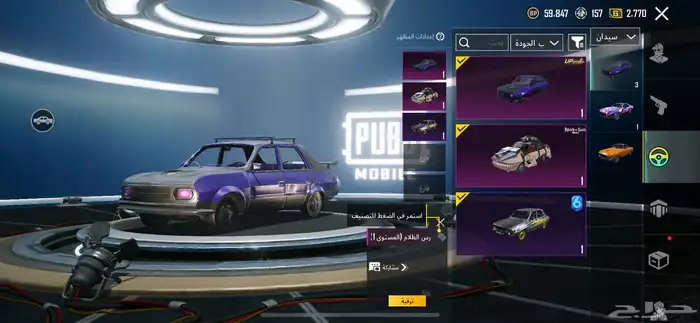 حساب ببجي سقوط A نوادر 32