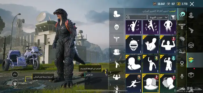 حساب ببجي سقوط A نوادر 14