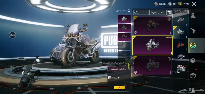 حساب ببجي سقوط A نوادر 33