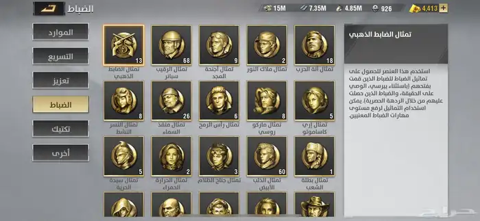 حساب للبيع 5