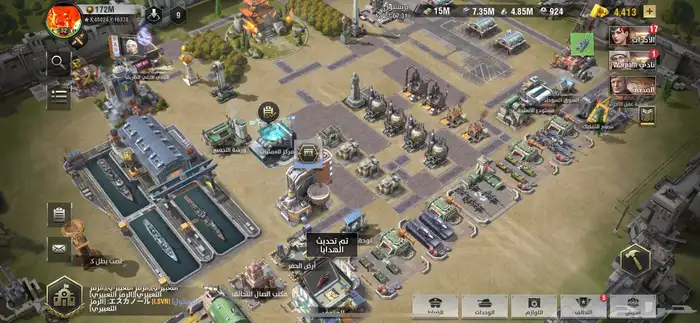 حساب للبيع 20