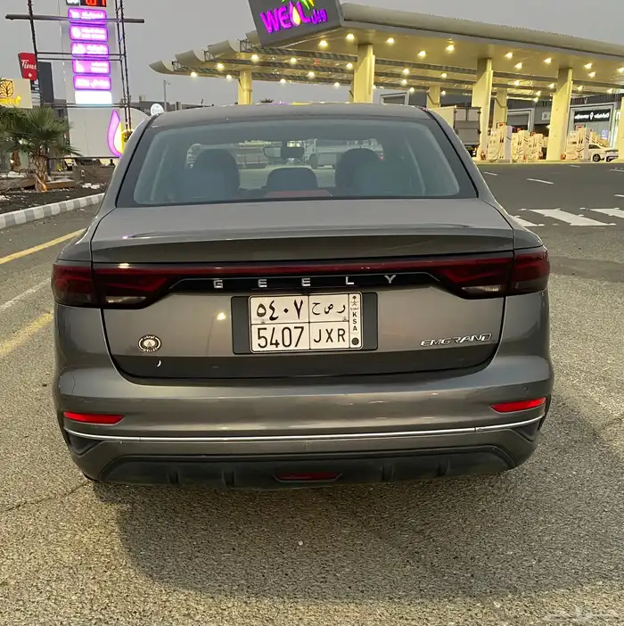 جلي أميجراند 7 م 2023 فل كامل 3