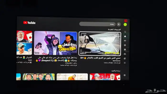 شاشه قيمنق 2