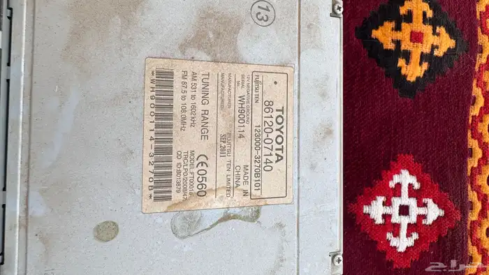 مسجل افالون 2011 - 2012 اصلي 1