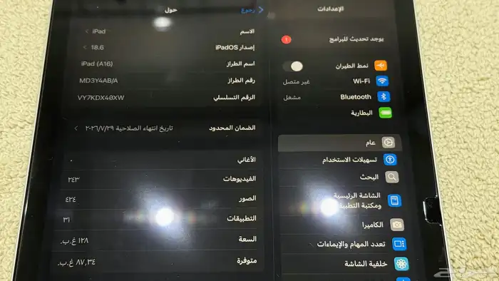 ايباد a16 2025 6
