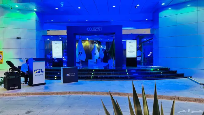 اضاءاة بيمات بار ليد ستي كلر 3