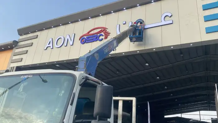 سطحه ونش 18 متر 3.600 3