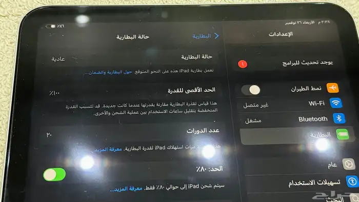 ايباد a16 2025 5