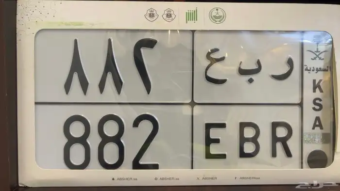 لوحه ( ر ب ع 882) 0