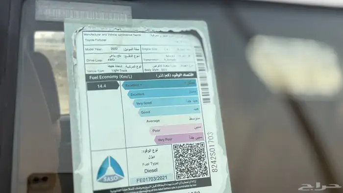 فورشنر 2022 دبل بسعر مناسب 3