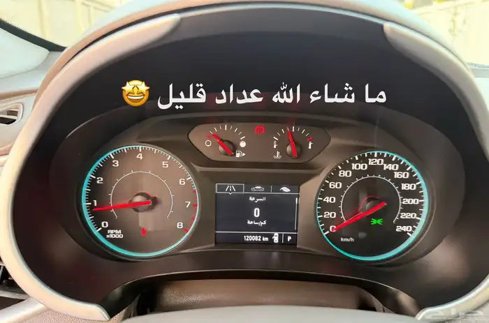 للبيع شيفرولية ماليبو 2017 سعودي 2.5cc ( عداد قليل ) 22