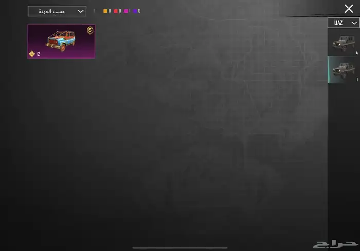 حساب ببجي نادر مستوى83 مع أسم ثلاثي عربي 81