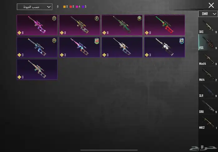 حساب ببجي نادر مستوى83 مع أسم ثلاثي عربي 41