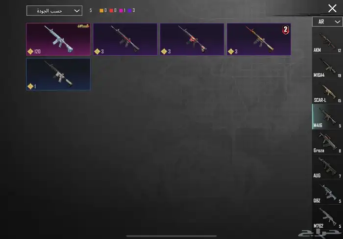 حساب ببجي نادر مستوى83 مع أسم ثلاثي عربي 18