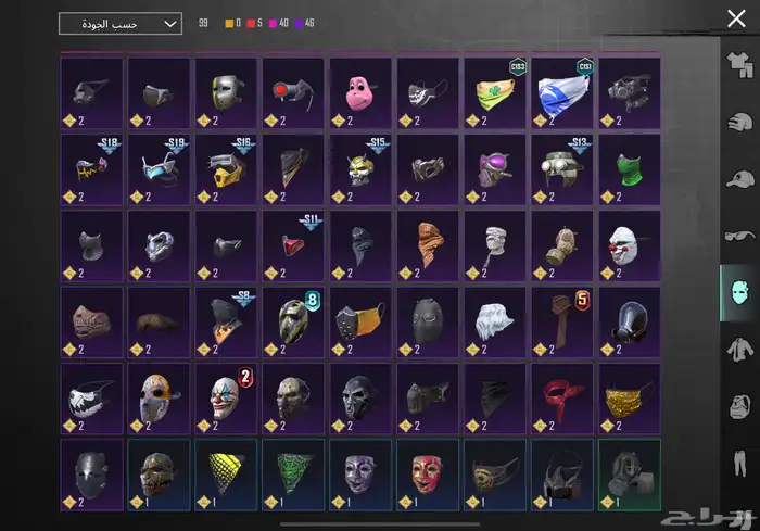 حساب ببجي نادر مستوى83 مع أسم ثلاثي عربي 17