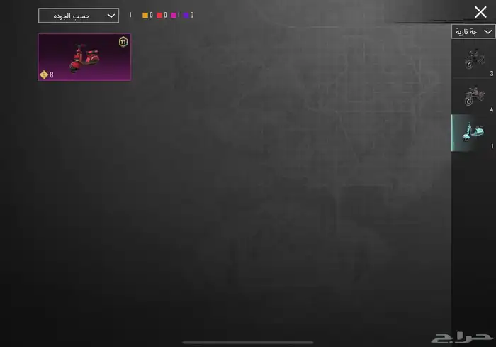 حساب ببجي نادر مستوى83 مع أسم ثلاثي عربي 77