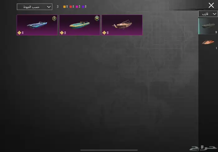 حساب ببجي نادر مستوى83 مع أسم ثلاثي عربي 80