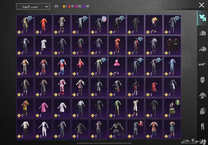 حساب ببجي نادر مستوى83 مع أسم ثلاثي عربي 5