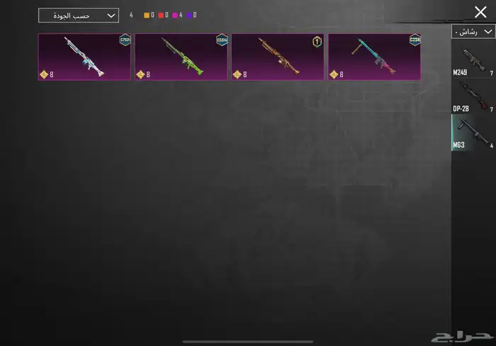 حساب ببجي نادر مستوى83 مع أسم ثلاثي عربي 59