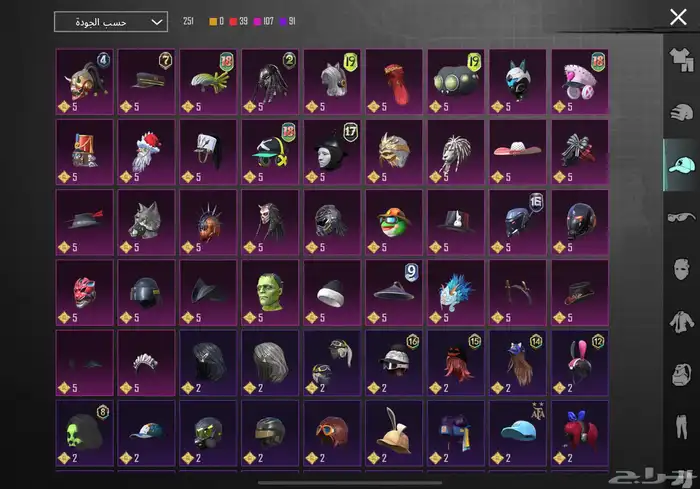 حساب ببجي نادر مستوى83 مع أسم ثلاثي عربي 11