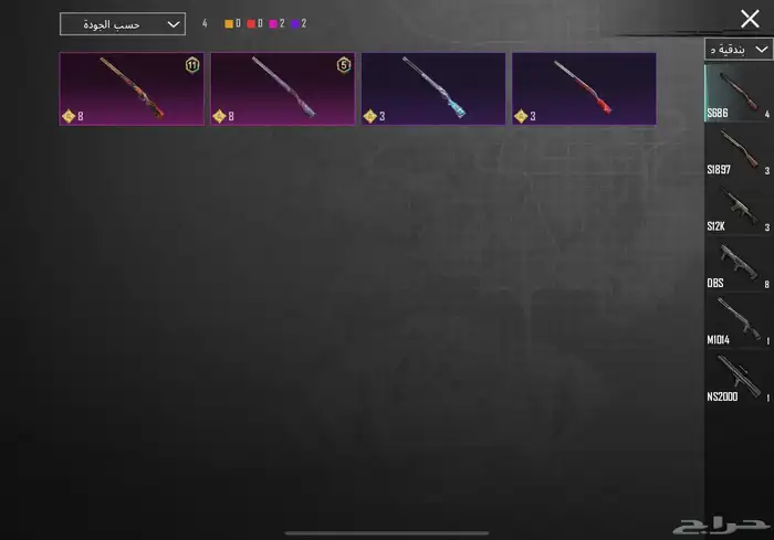 حساب ببجي نادر مستوى83 مع أسم ثلاثي عربي 48