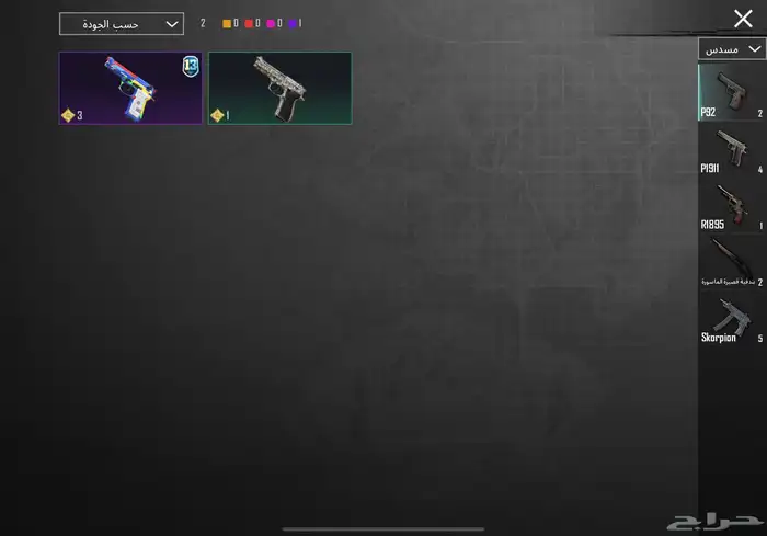 حساب ببجي نادر مستوى83 مع أسم ثلاثي عربي 58