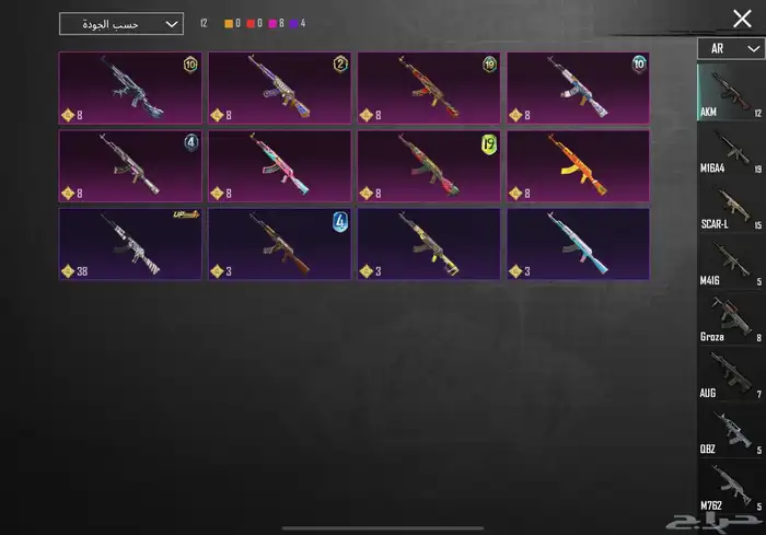 حساب ببجي نادر مستوى83 مع أسم ثلاثي عربي 21