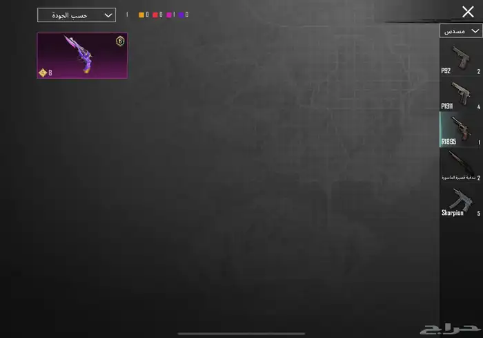 حساب ببجي نادر مستوى83 مع أسم ثلاثي عربي 66