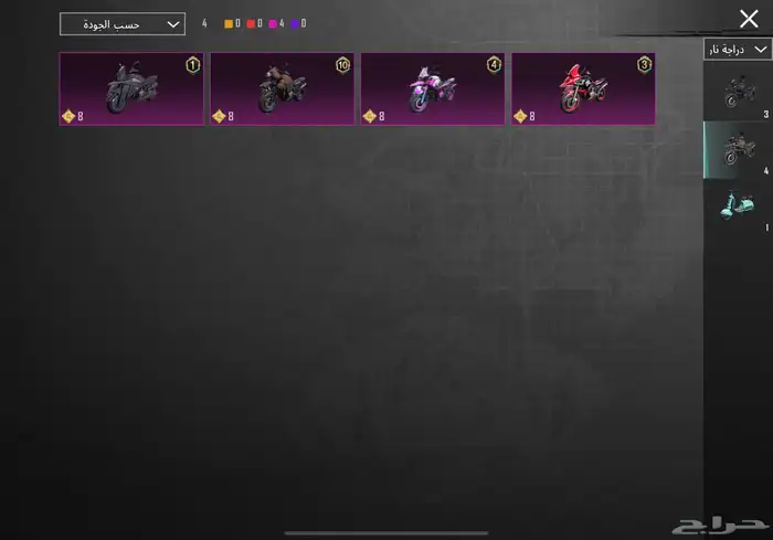 حساب ببجي نادر مستوى83 مع أسم ثلاثي عربي 68