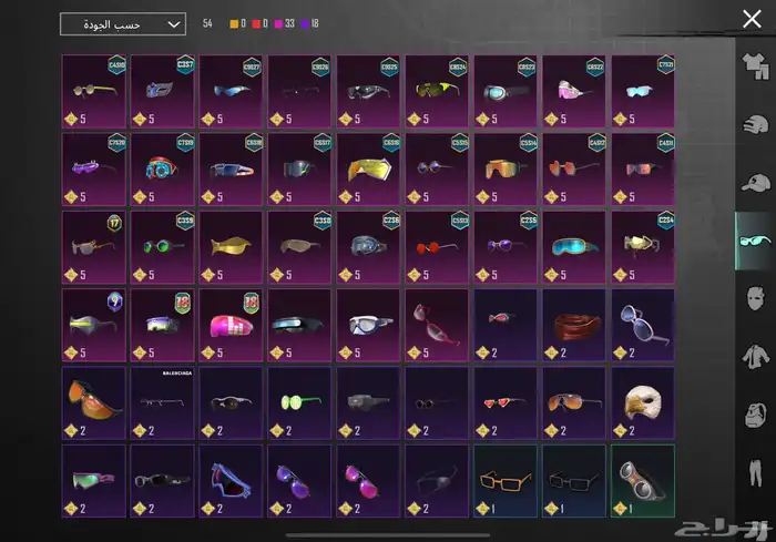 حساب ببجي نادر مستوى83 مع أسم ثلاثي عربي 9