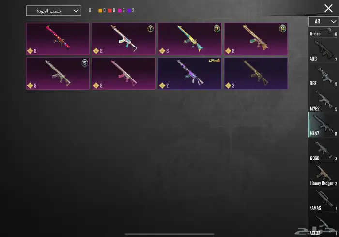 حساب ببجي نادر مستوى83 مع أسم ثلاثي عربي 23