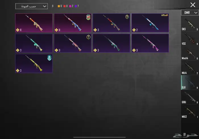 حساب ببجي نادر مستوى83 مع أسم ثلاثي عربي 38