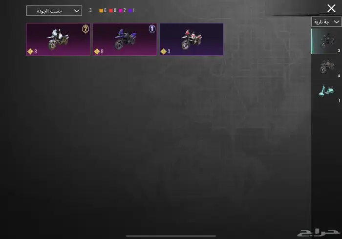 حساب ببجي نادر مستوى83 مع أسم ثلاثي عربي 69