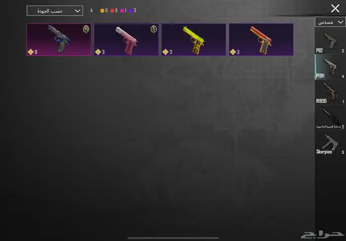 حساب ببجي نادر مستوى83 مع أسم ثلاثي عربي 67