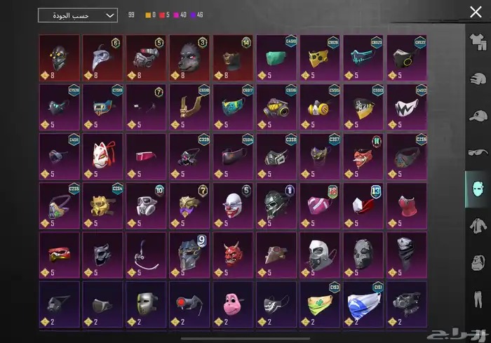 حساب ببجي نادر مستوى83 مع أسم ثلاثي عربي 8