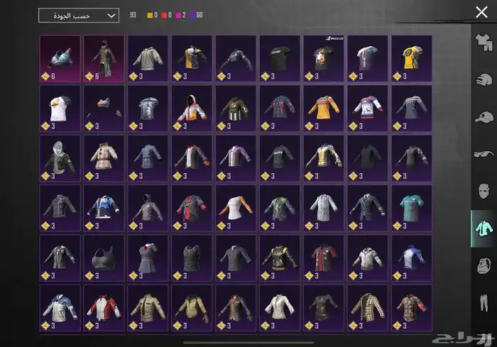 حساب ببجي نادر مستوى83 مع أسم ثلاثي عربي 16