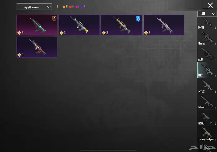 حساب ببجي نادر مستوى83 مع أسم ثلاثي عربي 25