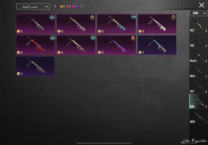 حساب ببجي نادر مستوى83 مع أسم ثلاثي عربي 47