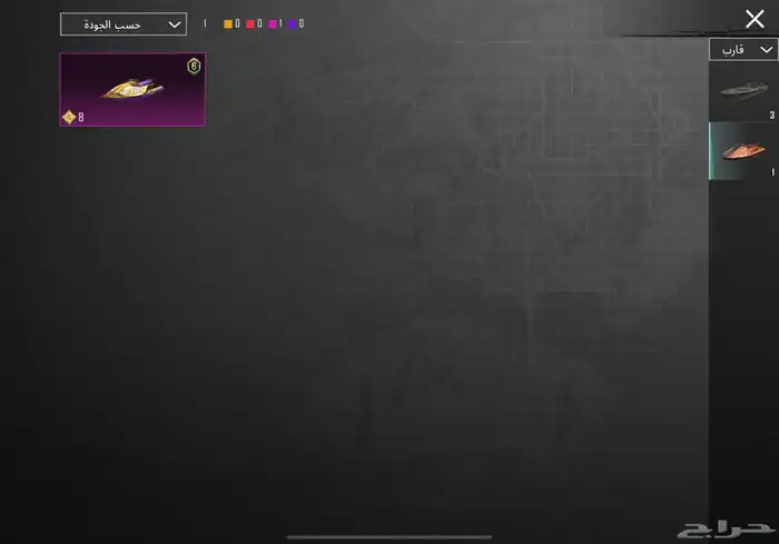 حساب ببجي نادر مستوى83 مع أسم ثلاثي عربي 79