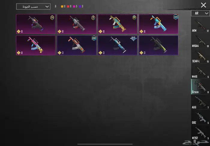 حساب ببجي نادر مستوى83 مع أسم ثلاثي عربي 27