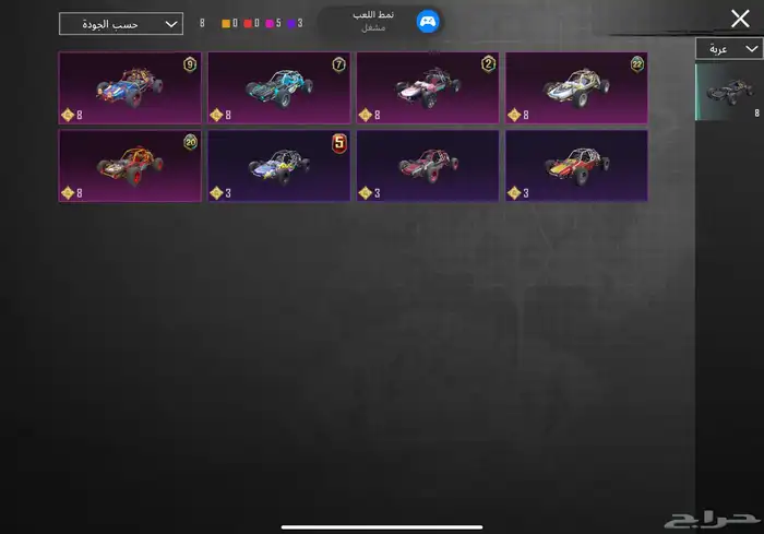 حساب ببجي نادر مستوى83 مع أسم ثلاثي عربي 73